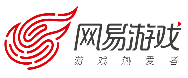 网易游戏